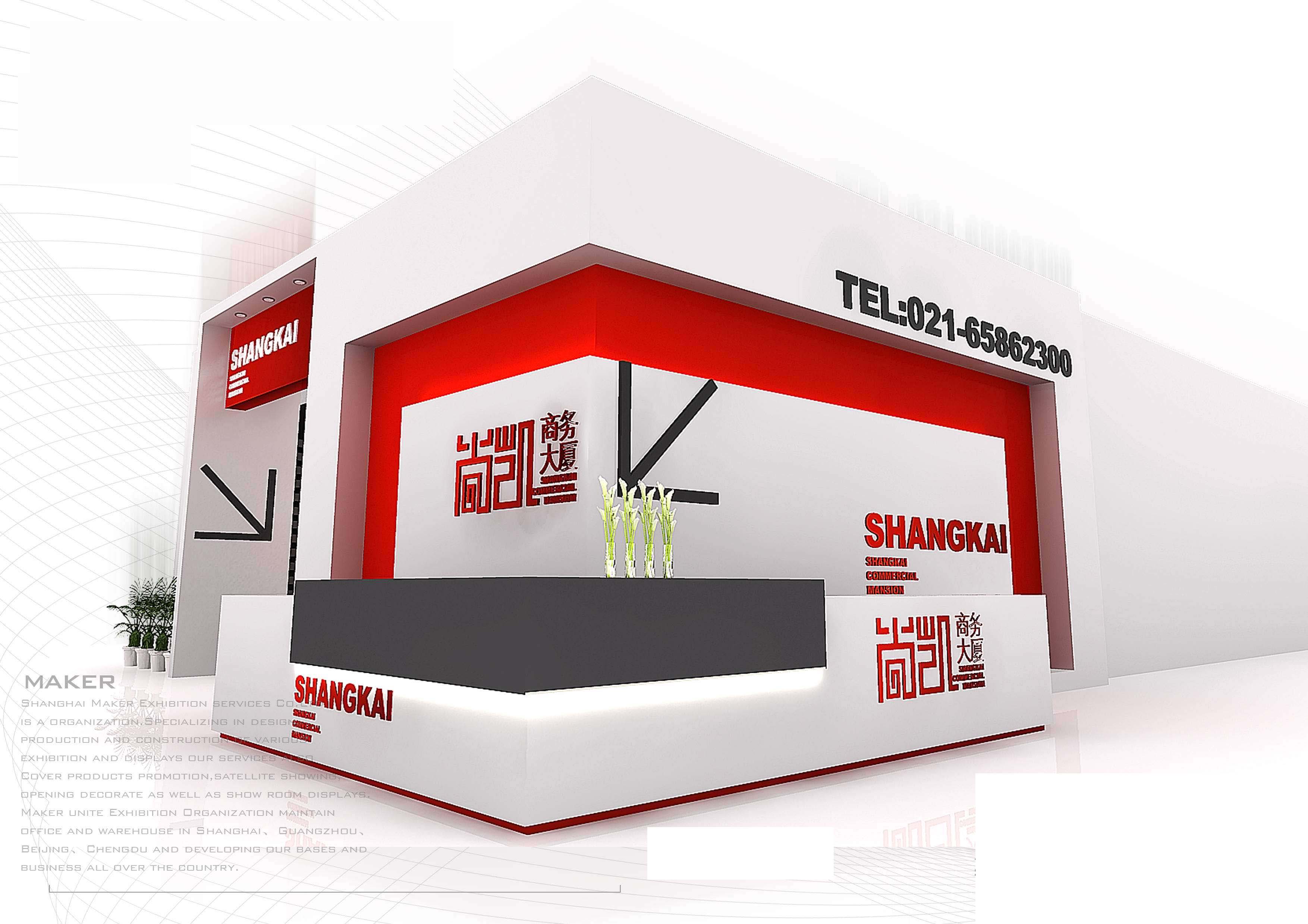 領藝展覽榮獲2019廣州酒店用品展推薦搭建商資質(zhì)